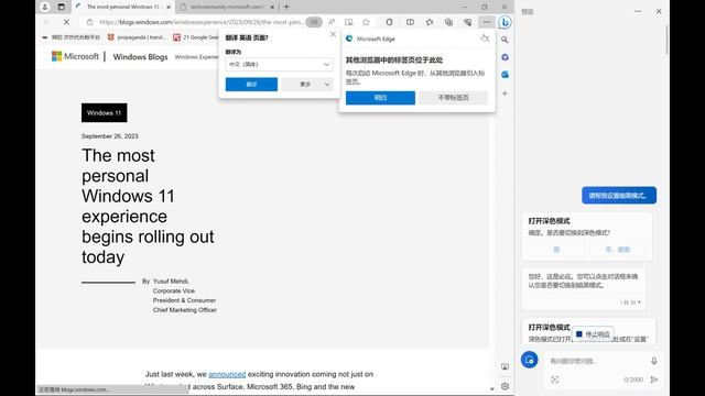 快来更新Windows11，带您体验首个AI操作系统， AI Windows 11 Copilot全面开放啦。更新Windows11，帶您體驗首個AI作業系統， AI Copilot全面開放。 смотреть онлайн