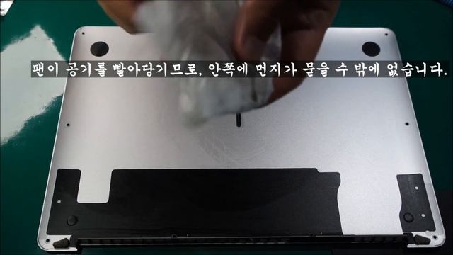 맥북에어 A1466_SSD(하드디스크) 교체_부산맥북SSD교체_부산맥북하드디스크교체 смотреть онлайн