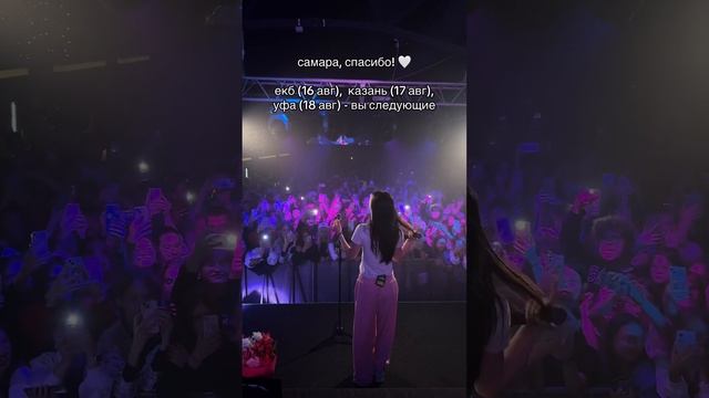 где еще меня ждете? #daryana #juice #shorts #концерт смотреть онлайн