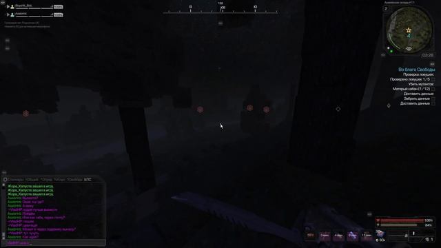 Удачные забеги на Янов, Открыл особый кейс