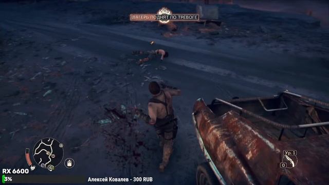 Mad Max (2015) / Прохождение #3 / PS5 смотреть онлайн