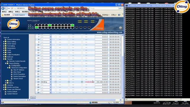 ORing Industrial Networking Corp. — Device Binding Demo Part 3 - DDoS Auto Prevention 2011-10 смотреть онлайн