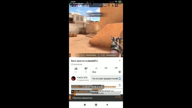 🔴СТРИМОВ НЕ БЫЛО 1 МЕСЯЦ!БЕГОМ СМОТРЕТЬ СТРИМ! СТРИМ ПО Call Of Duty Mobile (Донат в описании)🔴 смотреть онлайн