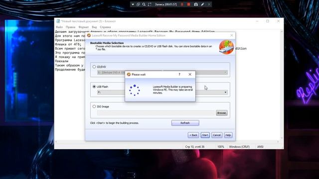 Создаем загрузочную для сброса пароля windows часть 1 смотреть онлайн