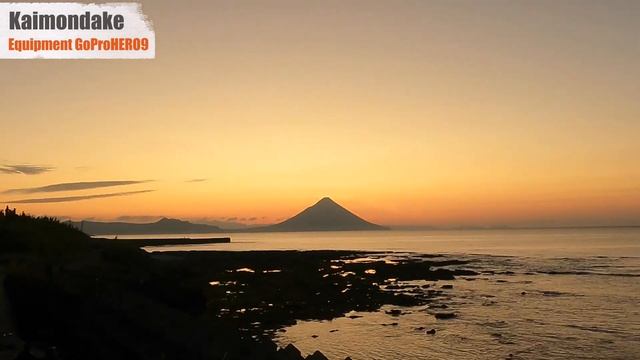 【Kagoshima Japan】Beautiful First Sunrise in Kagoshima(Mt. Kaimondake) #kagoshima #sunrise смотреть онлайн