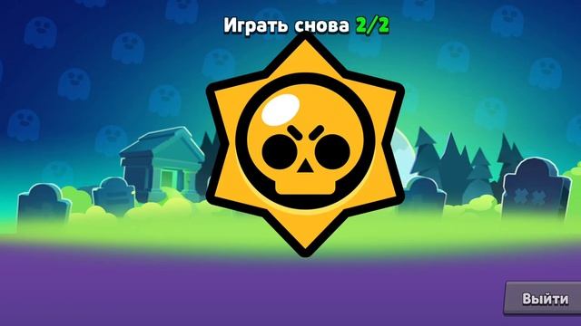 пуш кубков@ выпало макс смотреть онлайн