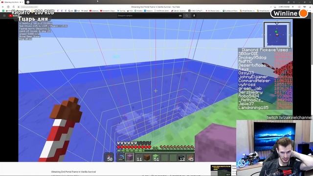 ЗАКВИЕЛЬ В ШОКЕ ОТ БАГА НА ДОБЫЧУ РАМКИ ЭНД ПОРТАЛА В ВЫЖИВАНИИ смотреть онлайн