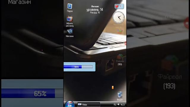 Симулятор windows прохождение #1 смотреть онлайн