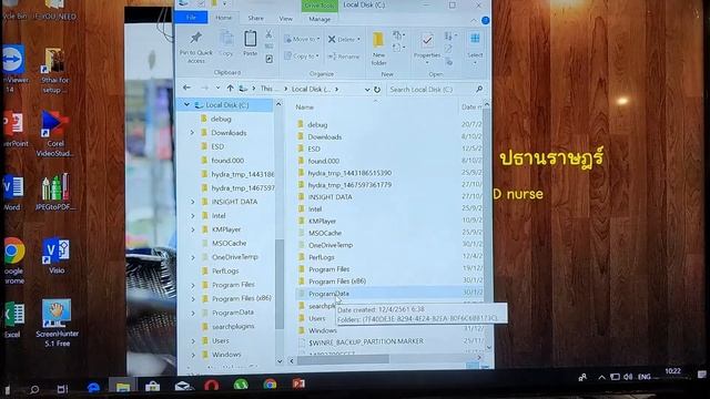 วิธีลงโปรแกรม9thai2019 смотреть онлайн