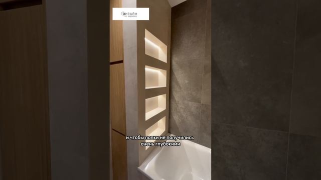 Обзор дизайна интерьера кухни с гостиной и ванной комнаты смотреть онлайн