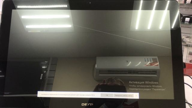 1 октября 2020 г. смотреть онлайн