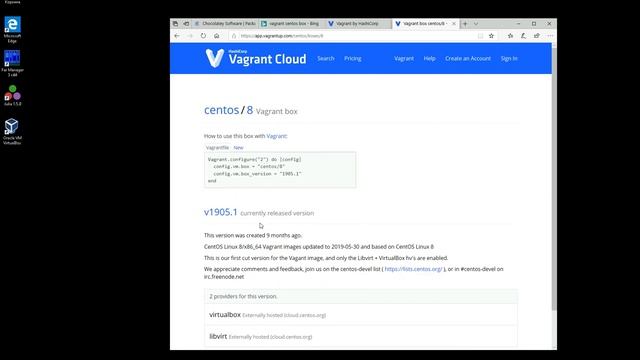 Подготовка ПО - Windows - Vagrant смотреть онлайн