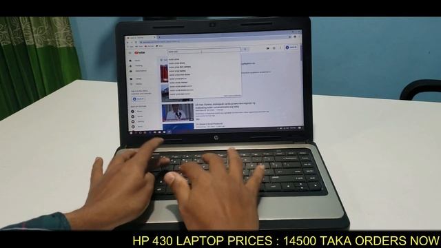 HP 430 CORE i3 6nd generation LAPTOP. কমদামে ল্যাপটপ কিনতে ভিডিওটি দেখুন, মাত্র ১৪৫০০ টাকা смотреть онлайн