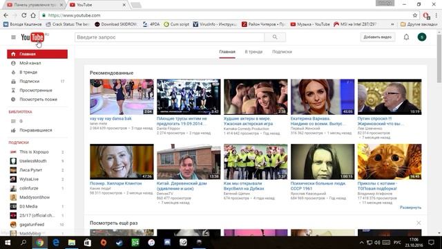 X64 смотреть онлайн