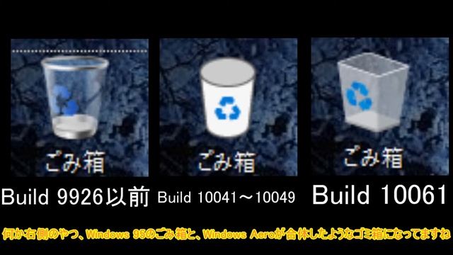 Windows 10 Technical Preview Build 10061のインストール&紹介 смотреть онлайн