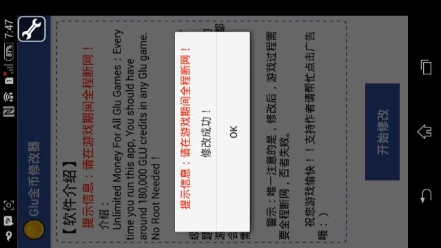 How to hack game Robocop in android (without root) смотреть онлайн