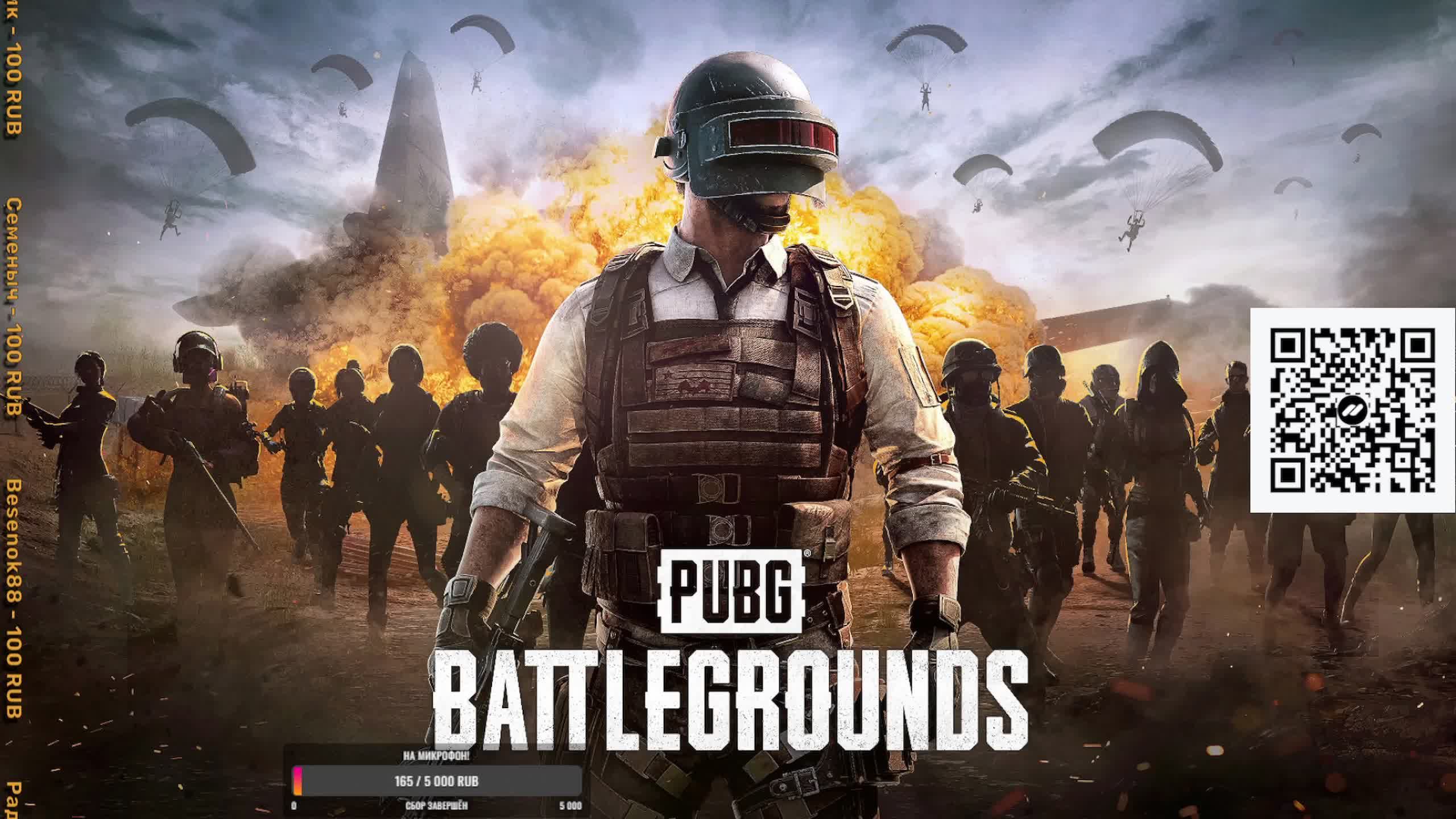 Стрим PUBG+VALORANT. Играем и тестим RTX 2070