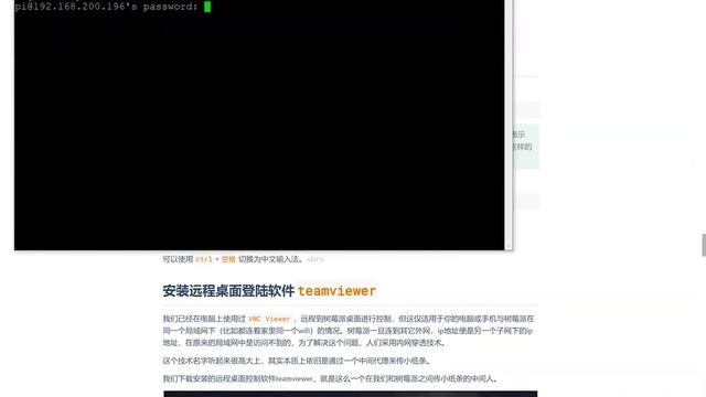 第3讲：一劳永逸配置树莓派【子豪兄的零基础树莓派教程】 смотреть онлайн