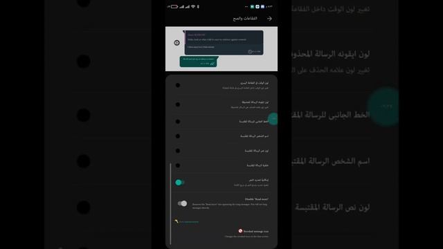 واتساب ايرو اخر اصدار 2021 |WhatsAPP AERO 2021 смотреть онлайн