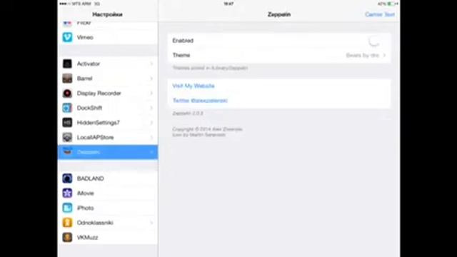 Лучшие твики ios 7 смотреть онлайн