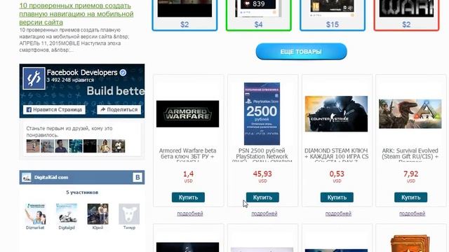 PSN 2500 рублей PlayStation Network (RUS) - СКАН+СКИДКИ смотреть онлайн