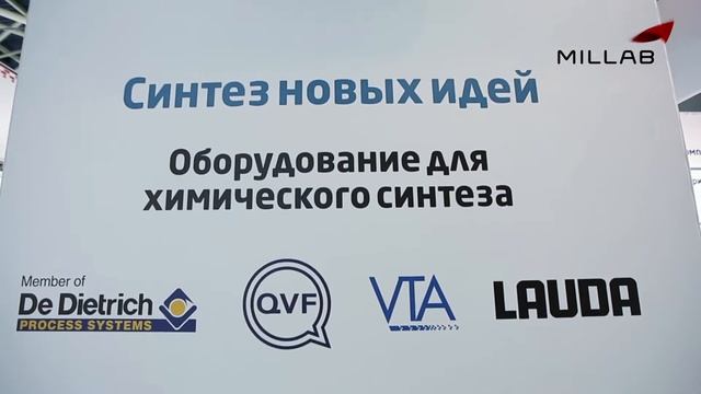 МИЛЛАБ. Создай современную лабораторию! смотреть онлайн