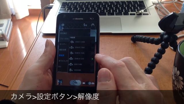 スマホの写真の画質を落とし、画像容量を節約剃る方法 смотреть онлайн