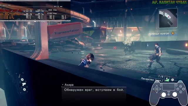 ASTRAL CHAIN (yuzu EA 1786 switch emulator on PC) (Vega64+R5 3600+16 ram) смотреть онлайн