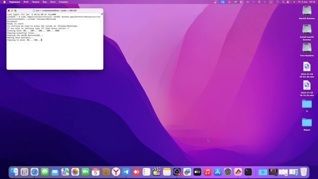 Запись Sonoma на SSD диск в качестве установщика /флеш накопители больше не нужны/ смотреть онлайн