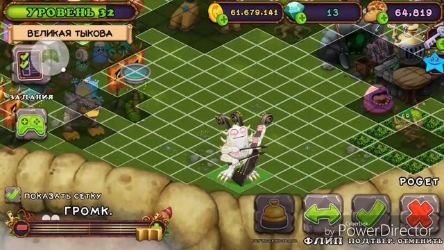 My Singing Monsters Mini Предыстория к 10 серии смотреть онлайн