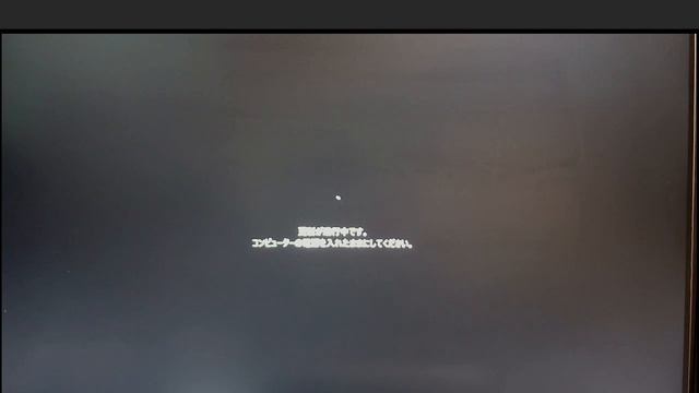 windows１１ 激安プロダクトキー大丈夫か？？？ смотреть онлайн