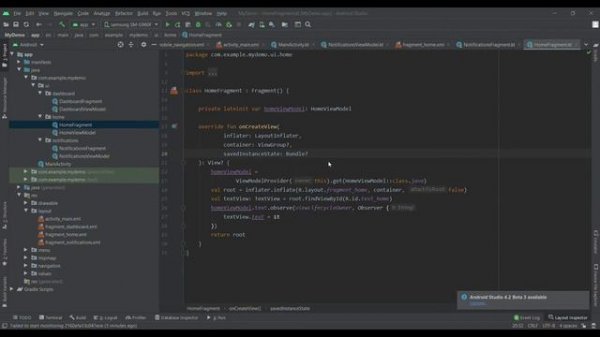 Layout Inspector in android studio