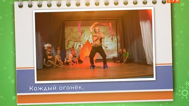 Я - вожатый! Ролик с IV Слета московских вожатых смотреть онлайн