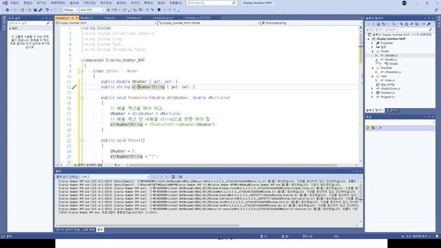 C# 강의 Winform 3) 66. Software Design Pattern MVP (feat MVC) смотреть онлайн