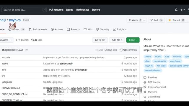 How to directly drop audio from a Windows laptop into SONOS WiFi audio 如何将Windows电脑音频投放到SONOS WiFi音 смотреть онлайн