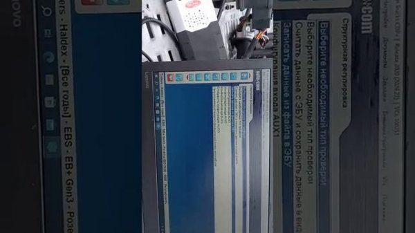 autocom iso7638 haldex 3