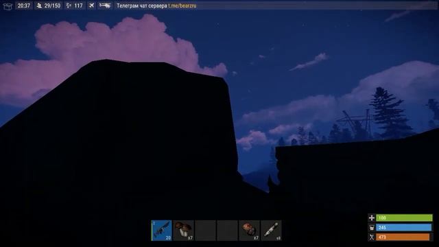RUST смотреть онлайн