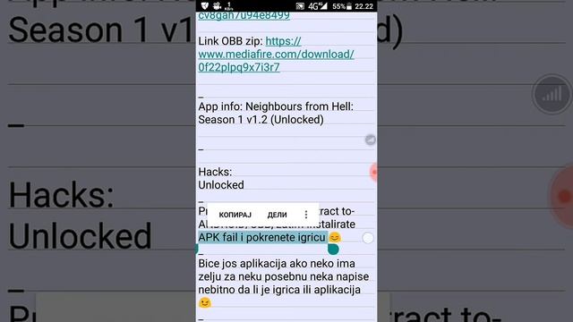 Neighbours from Hell: Season 1 v1.2 (Unlocked) смотреть онлайн