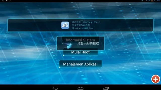 Как получить root права на android смотреть онлайн
