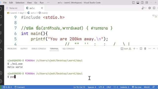 LearnC-Day1 ตอน 1 - เขียนโค้ดกันเบื้องต้นบน VS Code смотреть онлайн