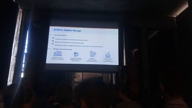 Zabbix 14.03.2019 сервис монитор смотреть онлайн