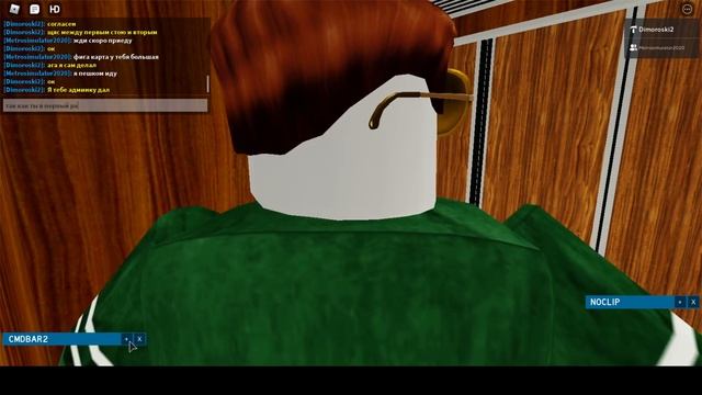 Roblox Застрял В Лифте Кмз смотреть онлайн