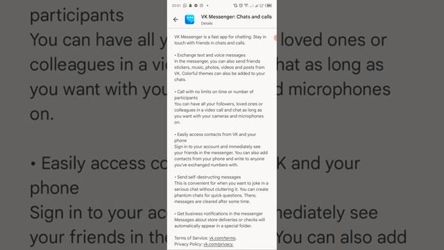 How to install VK chat and messenger App смотреть онлайн