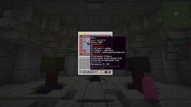 Топ 3 Способа Получить Халявный Донат На Анархии IceCube смотреть онлайн