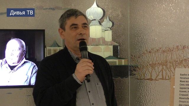 Выставка, посвященная Виталию Мельникову смотреть онлайн