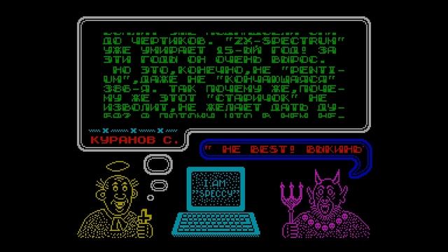Speccy 2 Info - Player [#zx spectrum AY Music Demo] смотреть онлайн