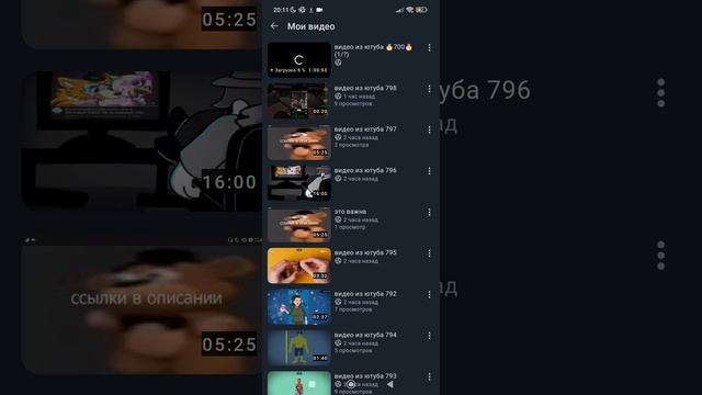 это важна 2
(зайдите в описание) смотреть онлайн