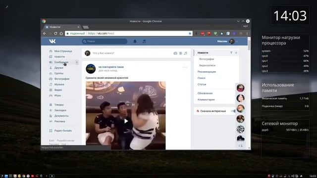 Linux Mint KDE 18.2 смотреть онлайн