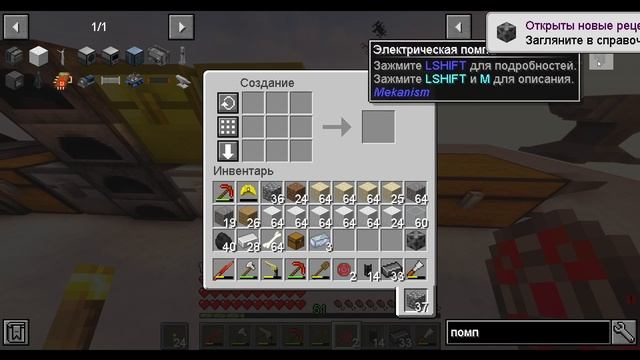 АЛЬТЕРНАТИВНАЯ ЭНЕРГИЯ! | Выживание с модами HBM NTM и Scape And Run Parasites | #11 смотреть онлайн