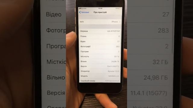 iPhone 6s 32 Space Gray смотреть онлайн